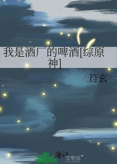 被哨兵误认神女免费阅读