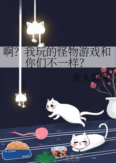 修仙家族模拟器无限资源版