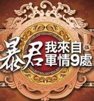 幸存者的十四行诗深海手术刀免费阅读 幸存者的十四行诗深海手术刀免费阅读