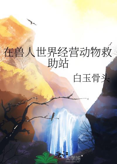 反派失忆之后微博车