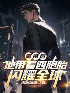 柯南之我的上司是波本