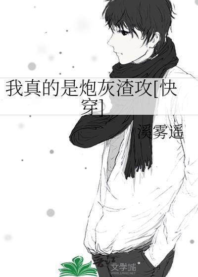 双璧引宋枝意秦厌