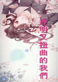 魔物娘与我的日常