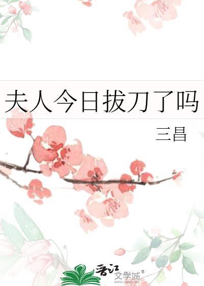 邪神总被xingsao扰【总/攻】