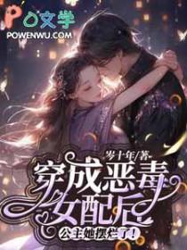 天下第一续之故梦