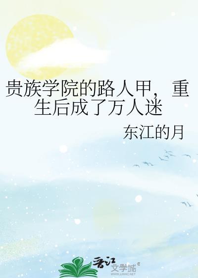 我们景区穿越了TXT百度