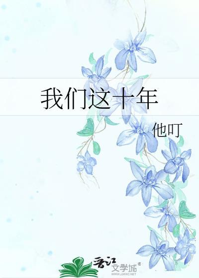 召唤玩家的排行榜