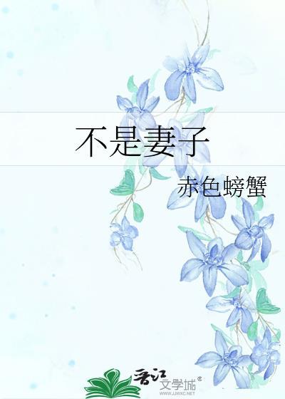南有嘉宾by王楠楠百度