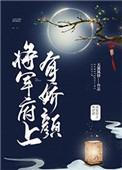 是谁家新燕