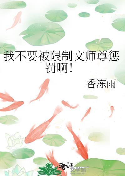 穿越明末，打造最强王朝