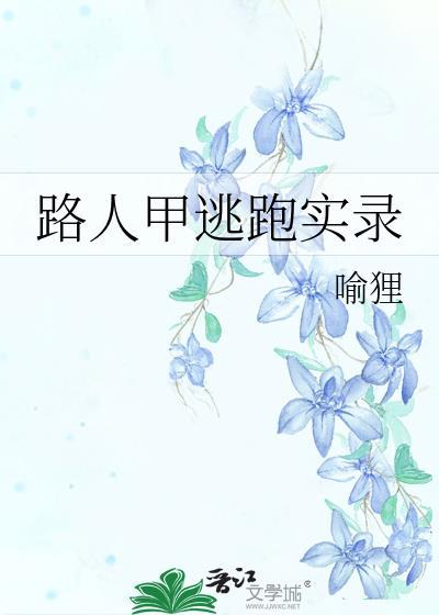 雷渊修罗
