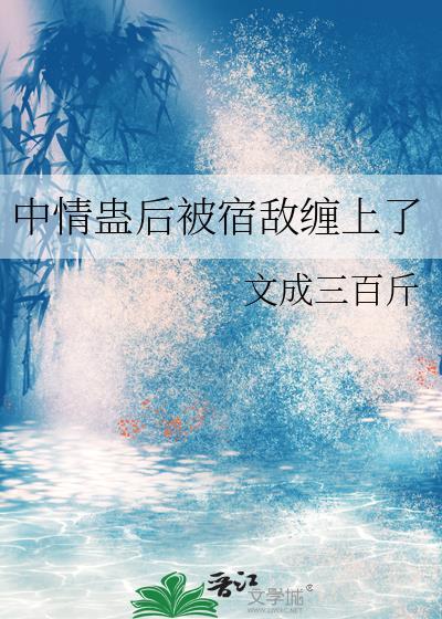 穿越鸣人，一统忍界