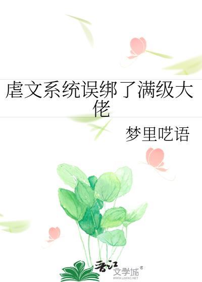 关于我死后变成细胞