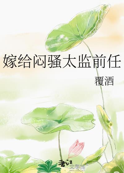 刚离婚，被白富美拉去领证