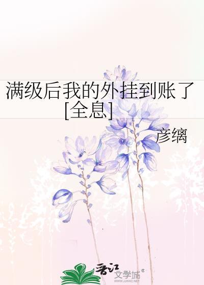 凌依然易谨离目录