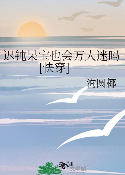 宫妃向前冲电子书