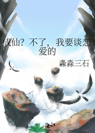 和美女首富离婚后她动心了_景小六【完结+番外】