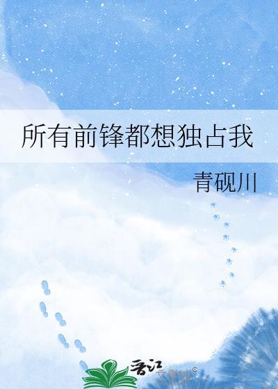 六指诡医百度百科
