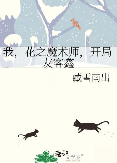 我在黄泉有座房是什么类型的