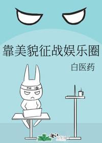 漫威炉石传说