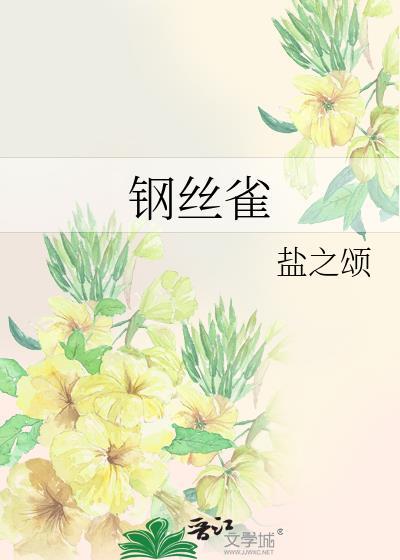 百世轮回诀