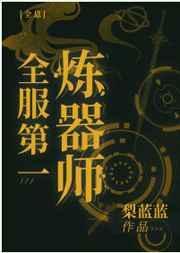 传球大师足球