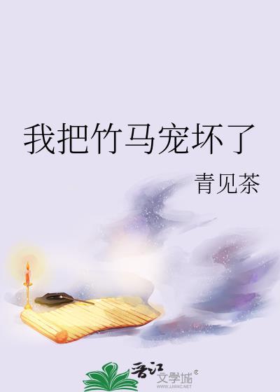 恋人总是在逆袭（快穿）