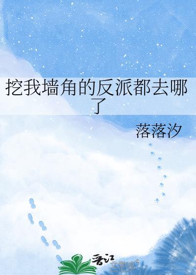 相亲走错桌，我逮捕相亲对象