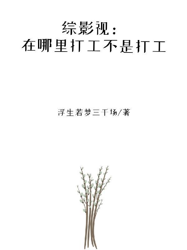 从退伍兵到省委书记