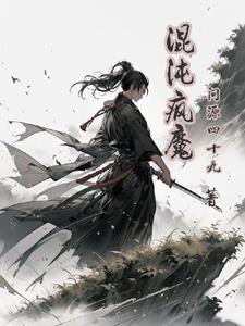 贵族学院恶女,不小心成为万人迷 贵族学院恶女,不小心成为万人迷