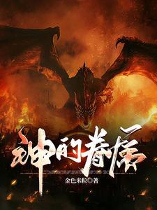 穿越短剧，从成为反派开始