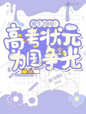 好好宠自己