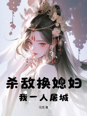 家养玫瑰