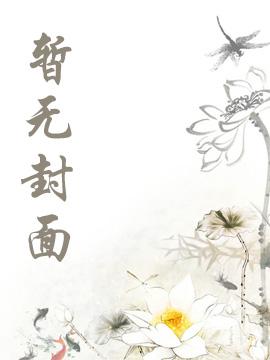 谍战从远大前程开始