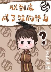 每日一签！我在冷宫苟成天花板