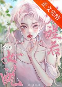 神级医院