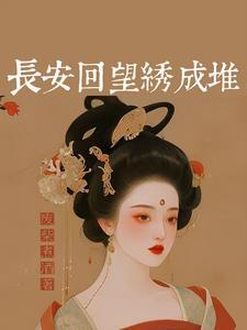 词条修仙，一年抽取一词条