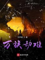 带着医院回80年全文免费阅读