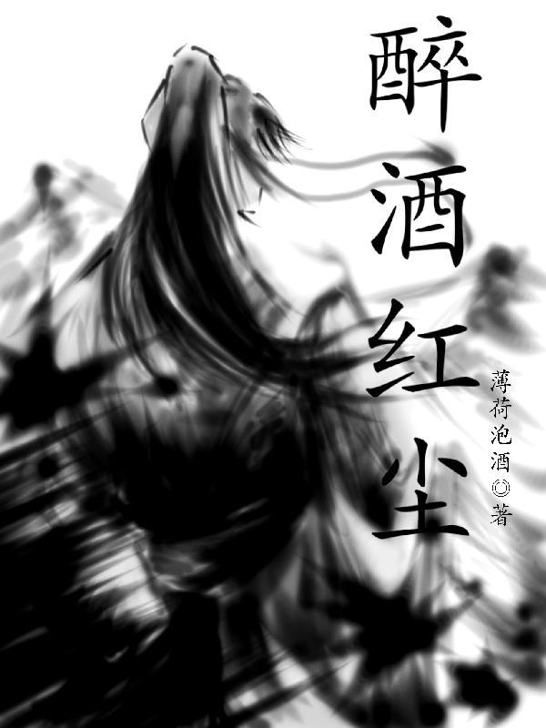 我只想当一个纨绔全文免费阅读