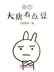 你好啊!2010txt