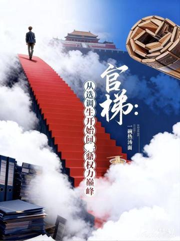 一个小寡妇