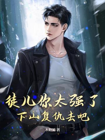 她只是好点色，怎么了？
