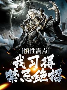 共享受害者视角，我成罪犯克星