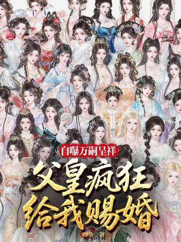 犬夜叉之无上王者