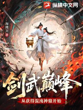老婆骑行的秘密王真真宋强