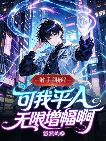 枷锁元歌