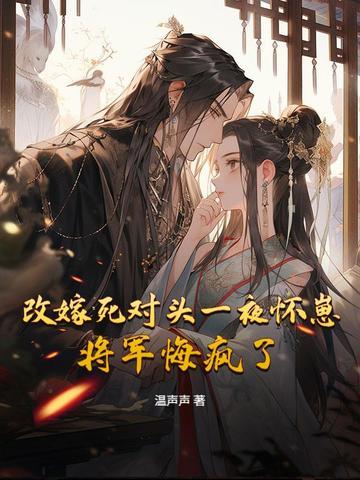 这个战国有点儿毒