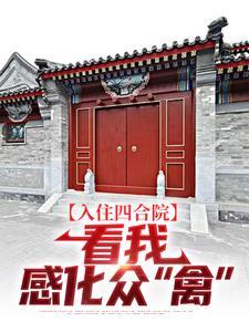 以为是真假少爷，结果是亲兄弟？