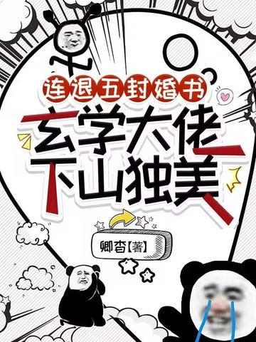 药庐春深