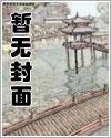 八零辣妻,揣着双胞胎去部队撩夫